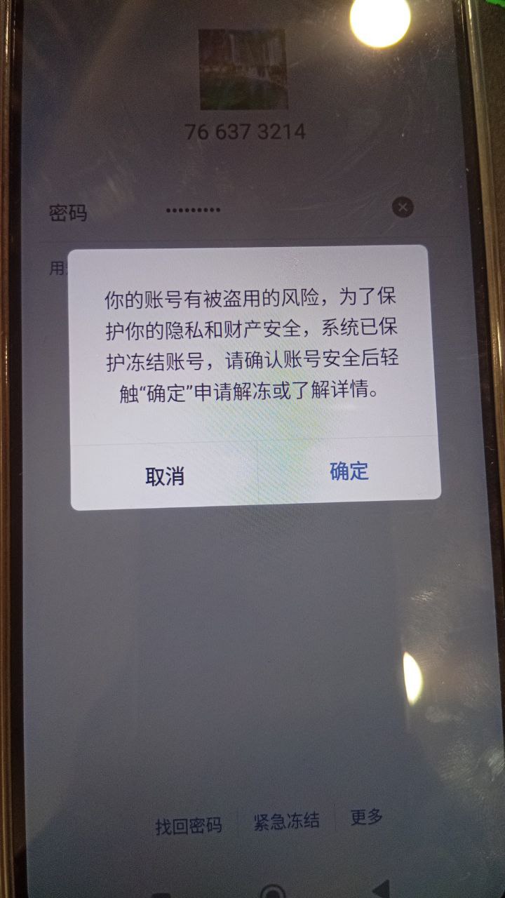 股票配资深度解析：适合你的投资策略吗？