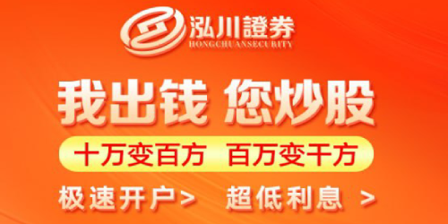 炒股配资攻略：新手必看，快速上手技巧
